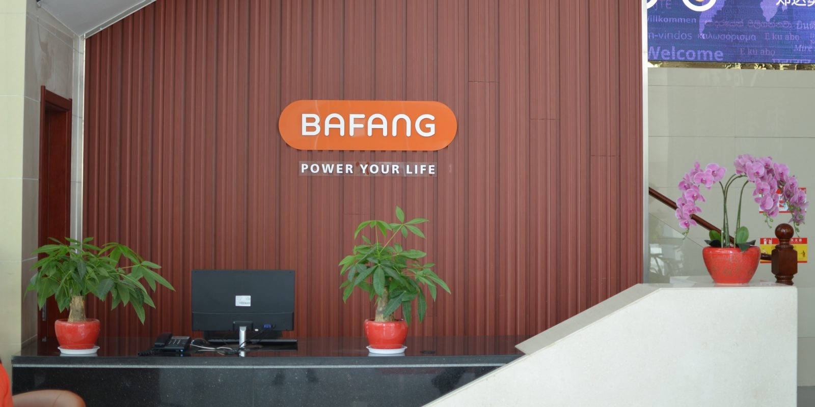 bafang ebike factory tour