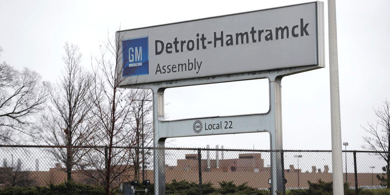General Motors - Detroit-Hamtramck