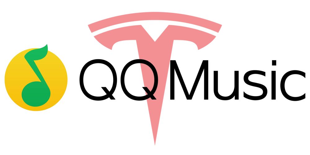 Tesla QQ Music Tesla release notes 2020.48.35
